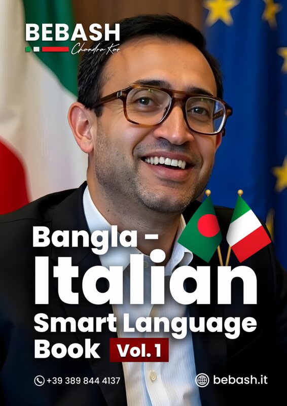 Bangla–Italian Smart Language Book Vol. 1 by Bebash Chandra Kar